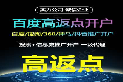 真实案例：如何利用渠道开户返点提升用户留存率